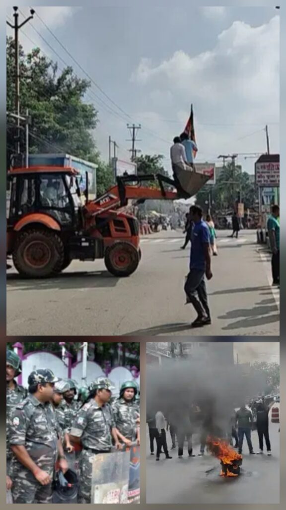  झारखंड बंद 