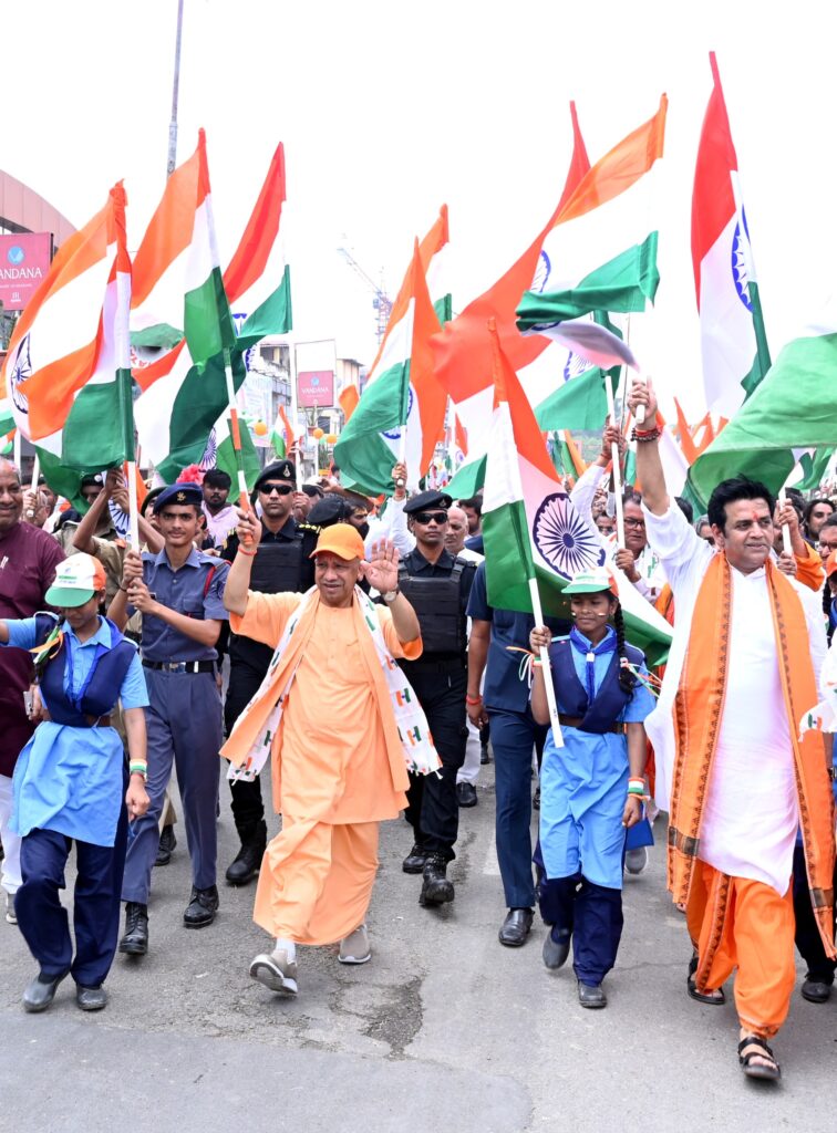 तिरंगा यात्रा