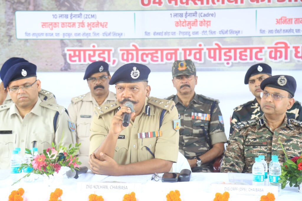 कोल्हान में नक्सली आत्मसमर्पण