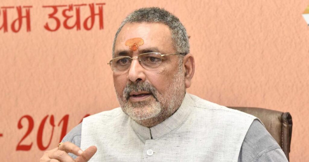 महबूबा मुफ्ती के प्रदर्शन पर गिरिराज सिंह का हमला