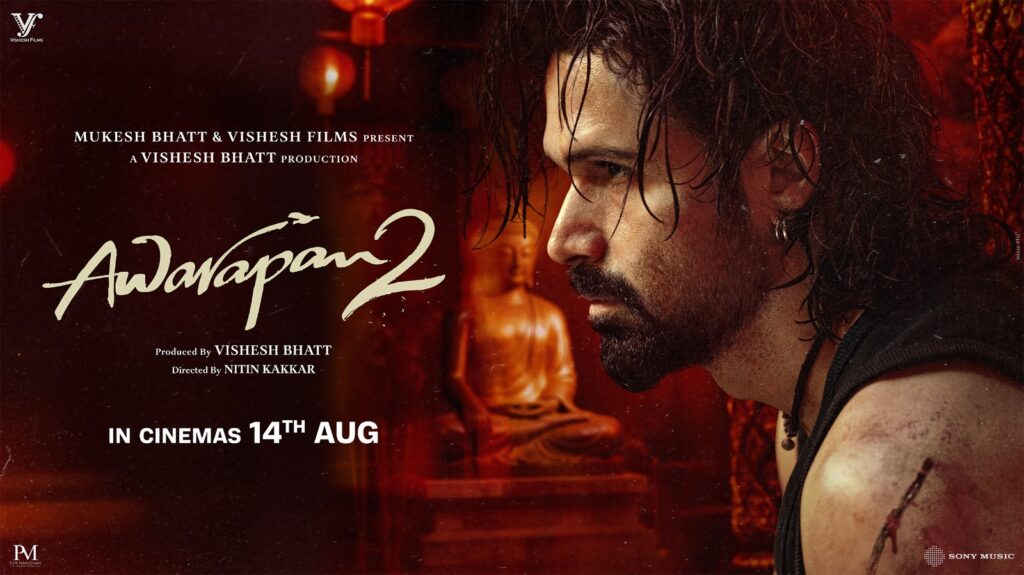 आवारापन 2