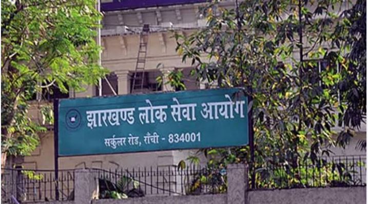 JPSC और JSSC