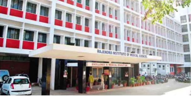 रिम्स में MBBS नामांकन