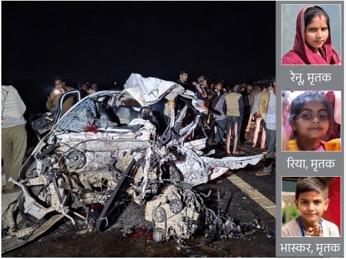 दर्दनाक सड़क हादसा