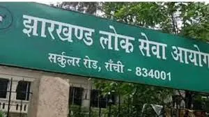 JPSC नियुक्ति घोटाले में ED ने ECIR दर्ज की है
