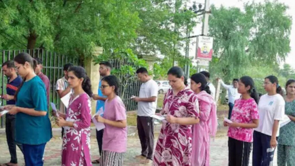  शिक्षक परीक्षाएं