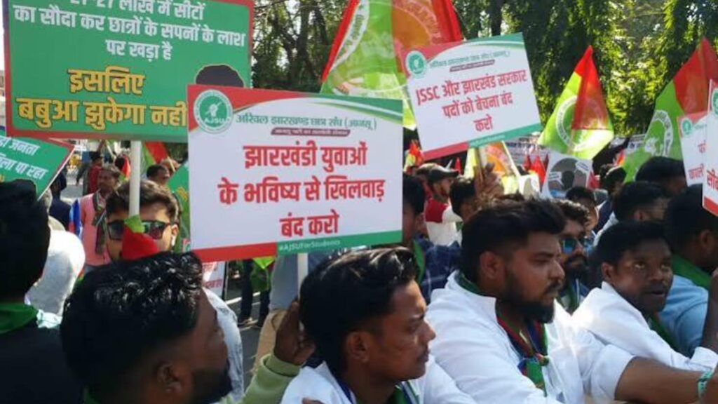 JSSC JE पेपर लीक केस