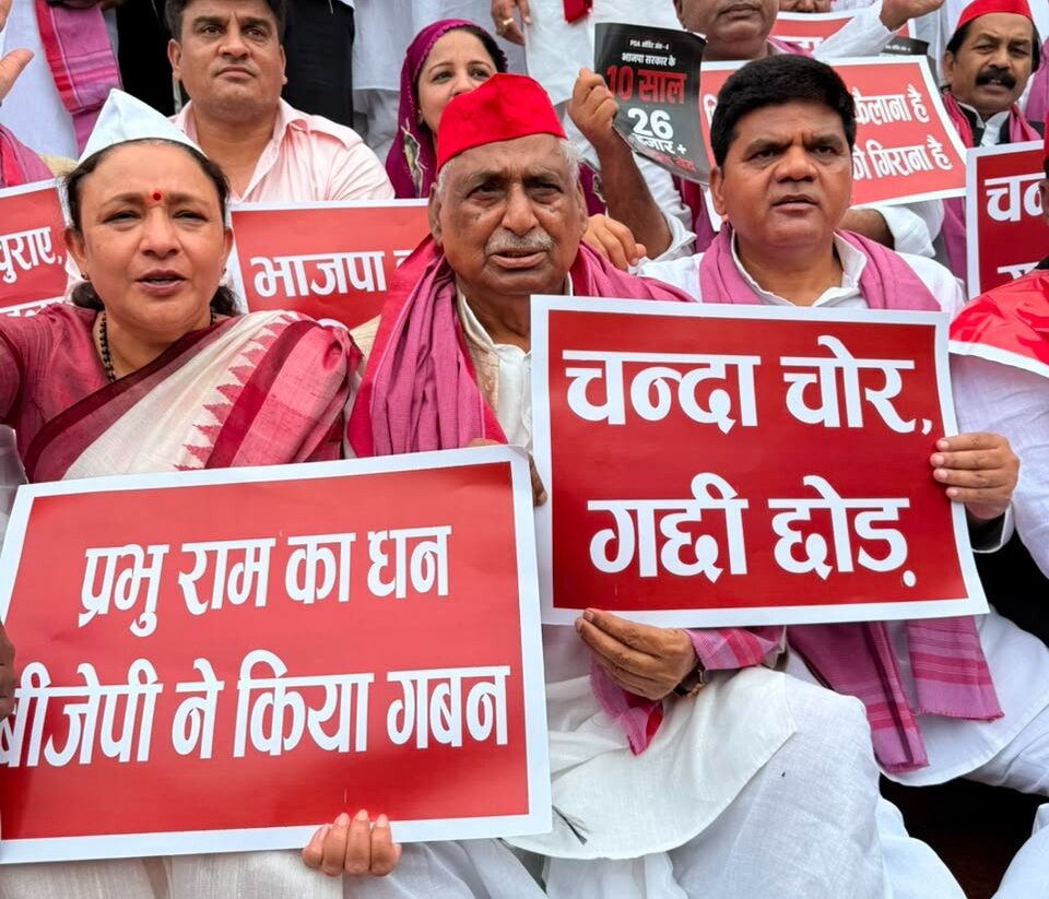 सपा विधायक धरने पर बैठे