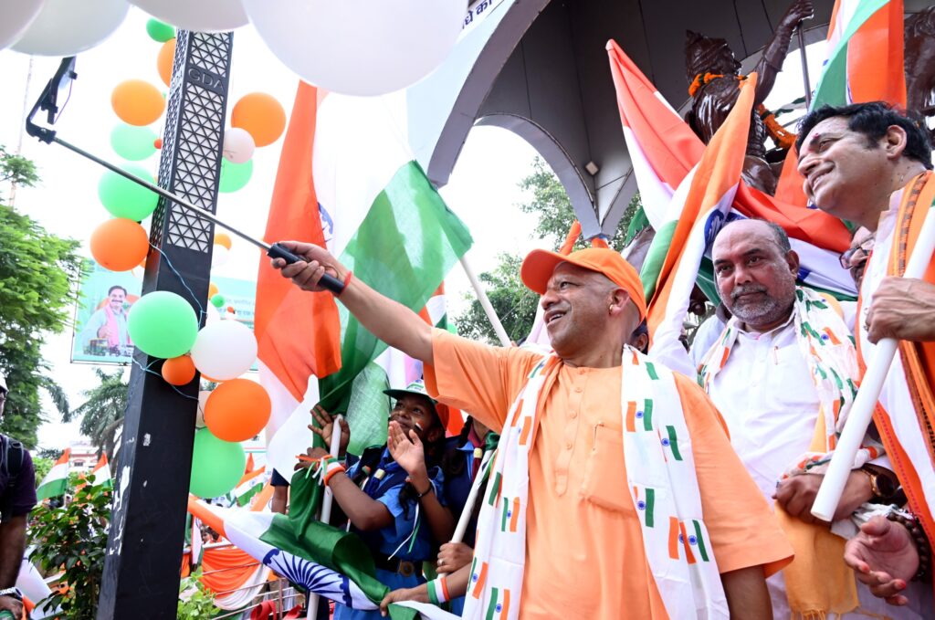 तिरंगा यात्रा