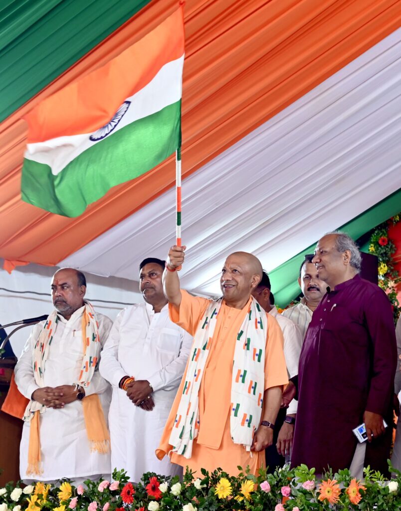 तिरंगा यात्रा