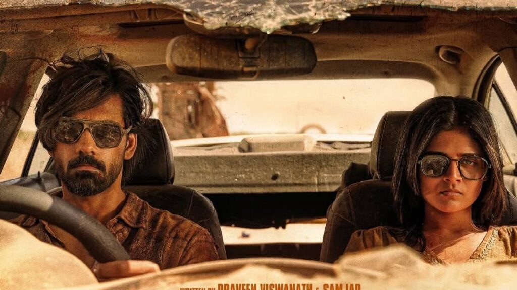 Half Movie