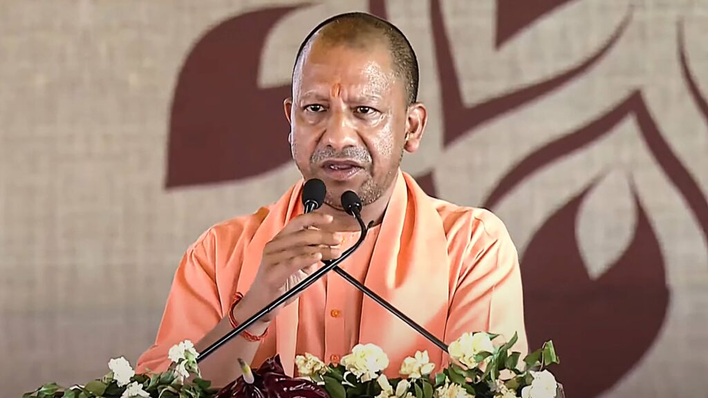 योगी