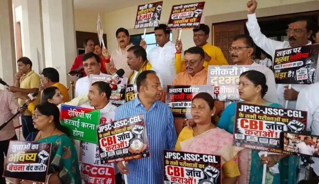 JPSC JSSC Scam Protest