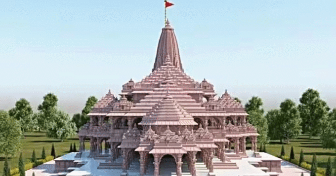 अयोध्या धाम