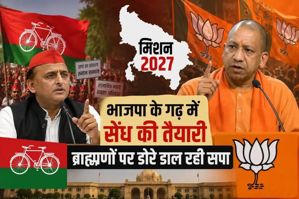 ब्राह्मण