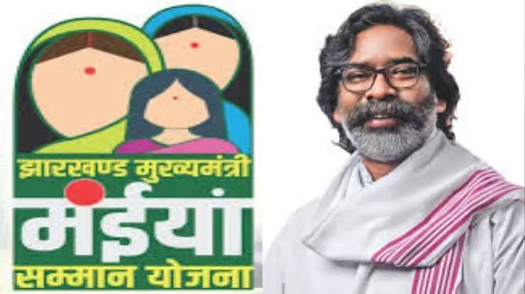 मंईयां सम्मान योजना