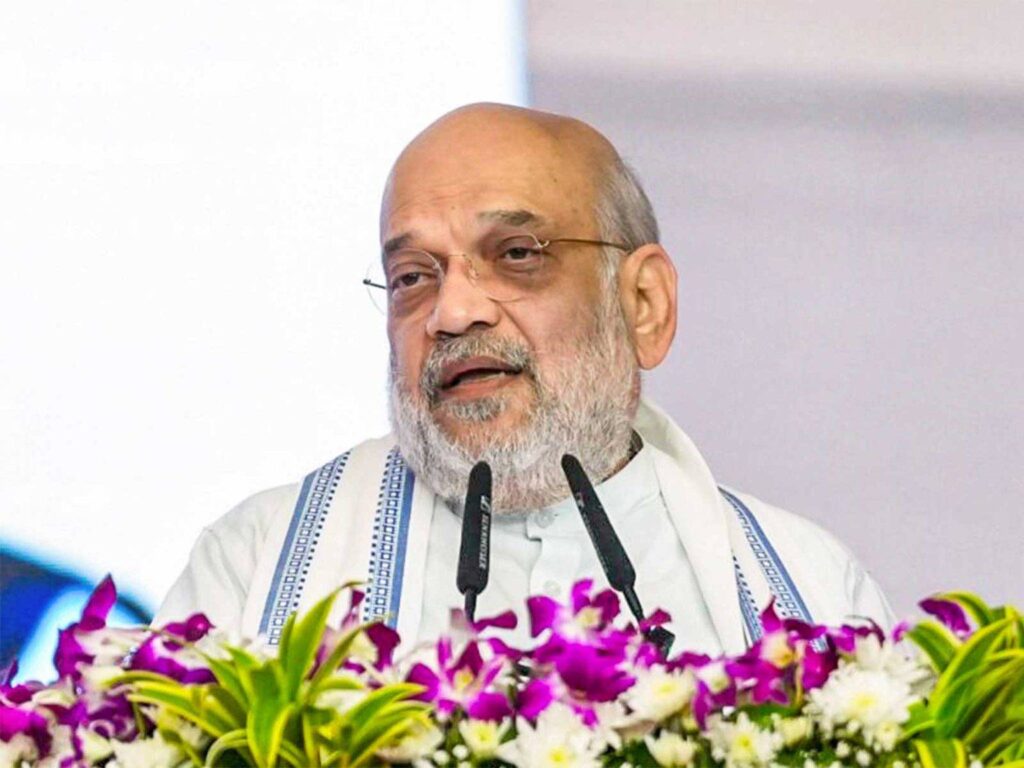 अमित शाह
