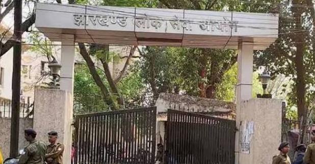 JPSC नियुक्ति घोटाले में CID की जांच