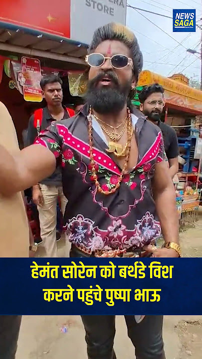 झारखंड छात्र आंदोलन