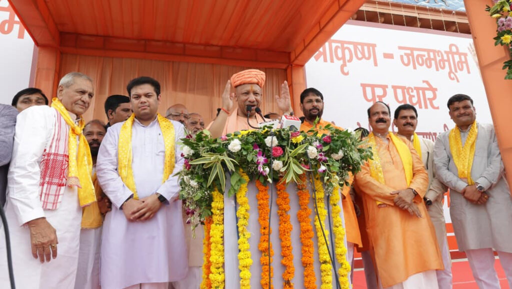 योगी आदित्यनाथ