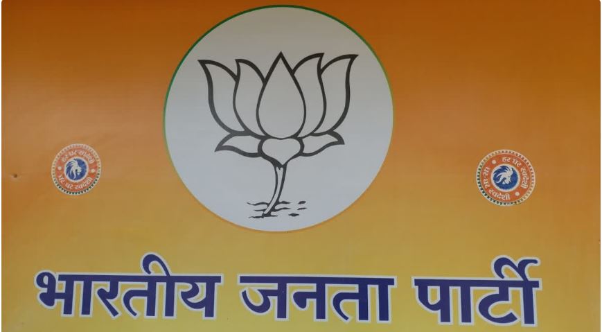 Jharkhand BJP: 