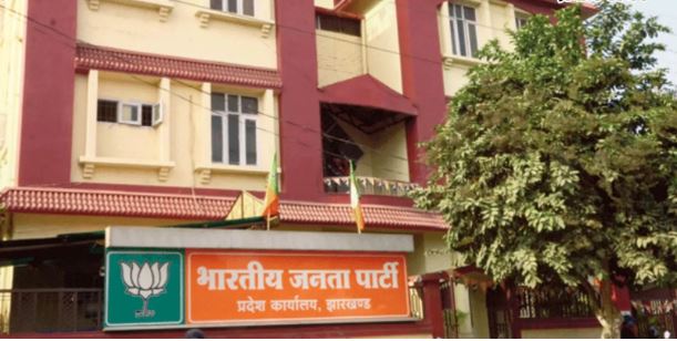 JPSC JSSC भर्ती परीक्षा