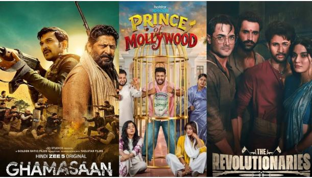 11 सितंबर OTT Releases