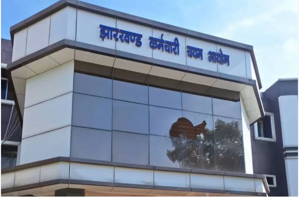 Jharkhand CGL 2023 पेपर लीक केस