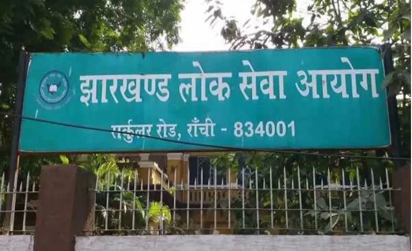 JPSC और JSSC 