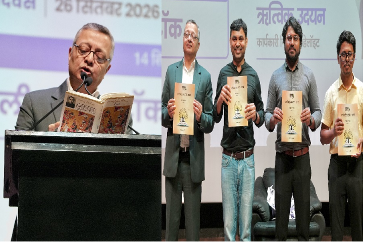 आईआईएम रांची में ‘हिंदी पखवाड़ा 2026