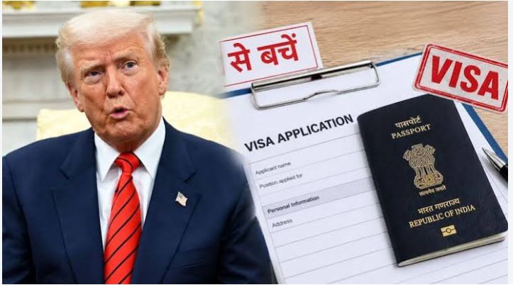 अमेरिका में डोनाल्ड ट्रंप प्रशासन