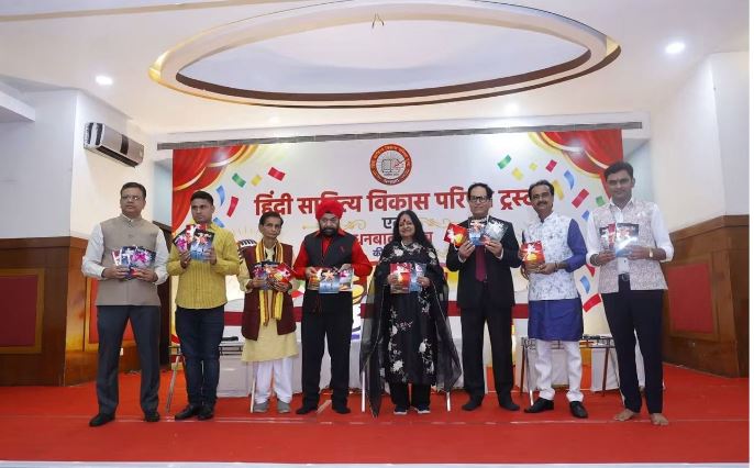 हास्य कवियों के संग"