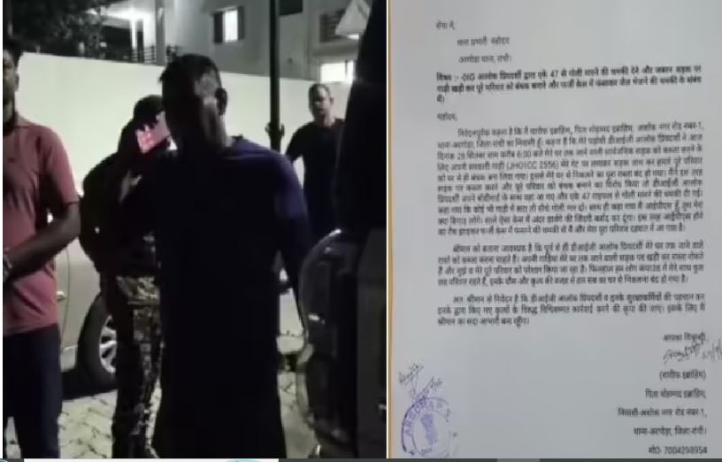 झारखंड की राजधानी रांची 