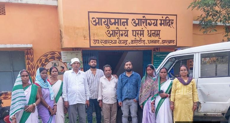 आयुष्मान आरोग्य मंदिर कारीटांड