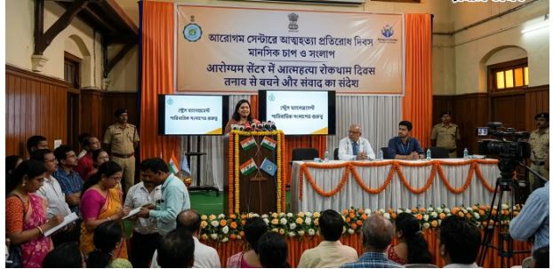 आत्महत्या रोकथाम दिवस