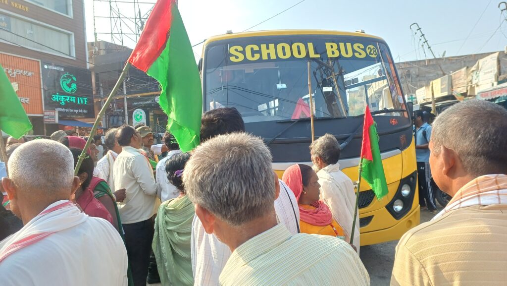 झारखंड बंद