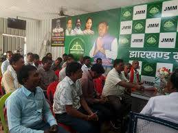 JSLPS कैडर