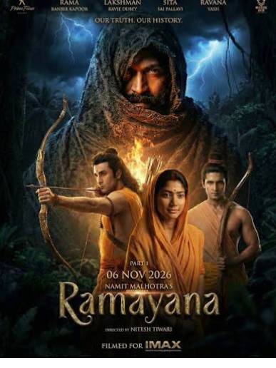 रामायण