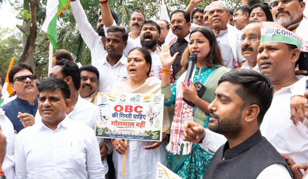 जातीय जनगणना