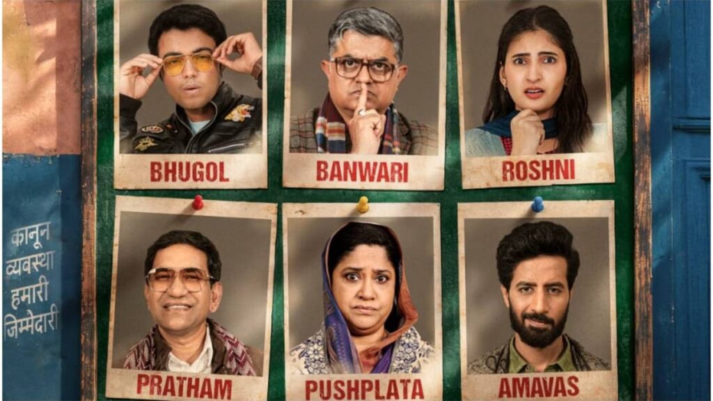 दुपहिया सीजन 2