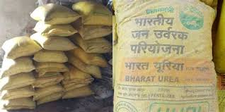किशनगंज