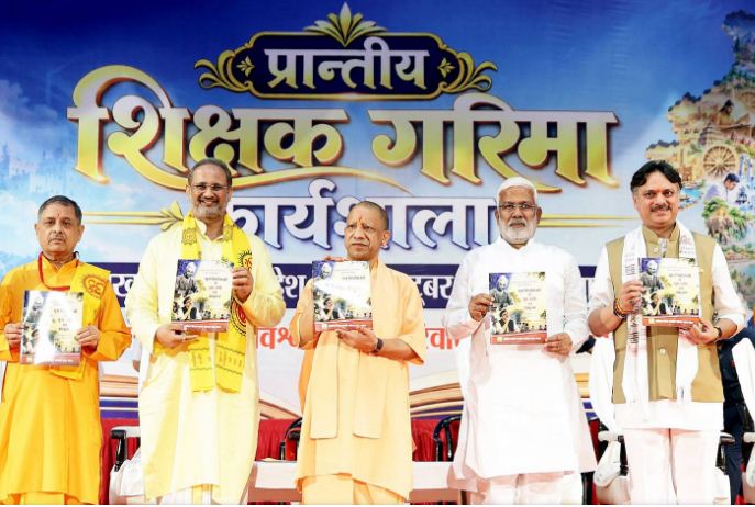 गायत्री