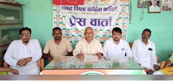 झारखंड के चतरा जिला कांग्रेस कार्यालय