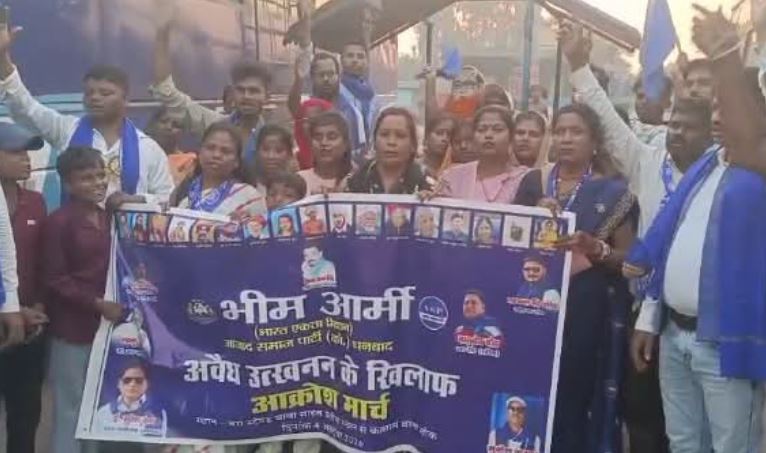 कतरास कोयलांचल क्षेत्र