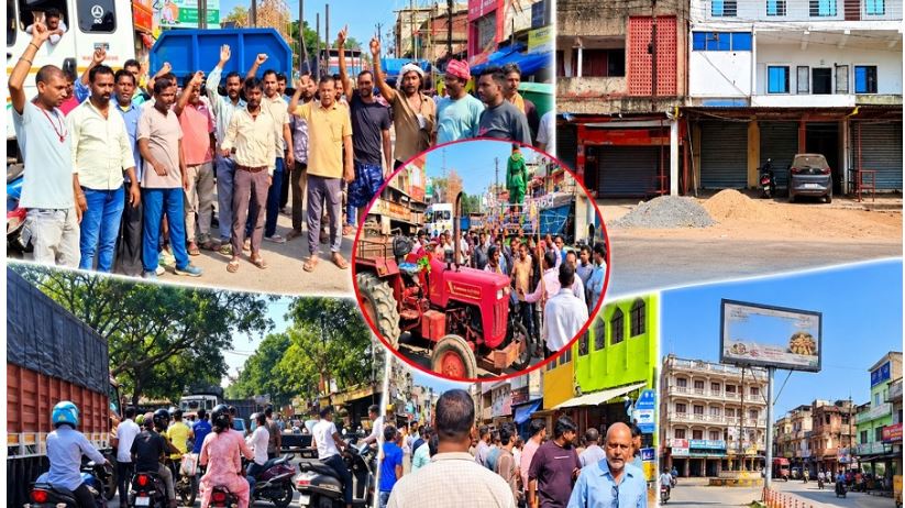 झारखंड में अन्य पिछड़ा वर्ग (