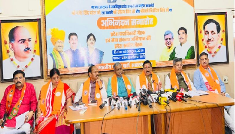 झारखंड भाजपा के नवनियुक्त प्रदेश प्रभारी सह पार्टी