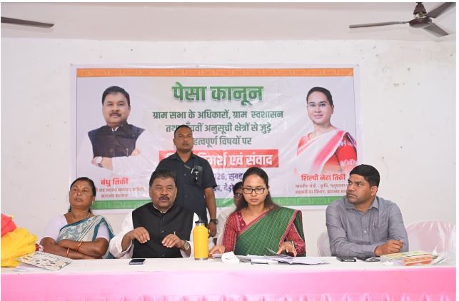 झारखंड के बेड़ो स्थित महादानी मैदान विवाह मंडप