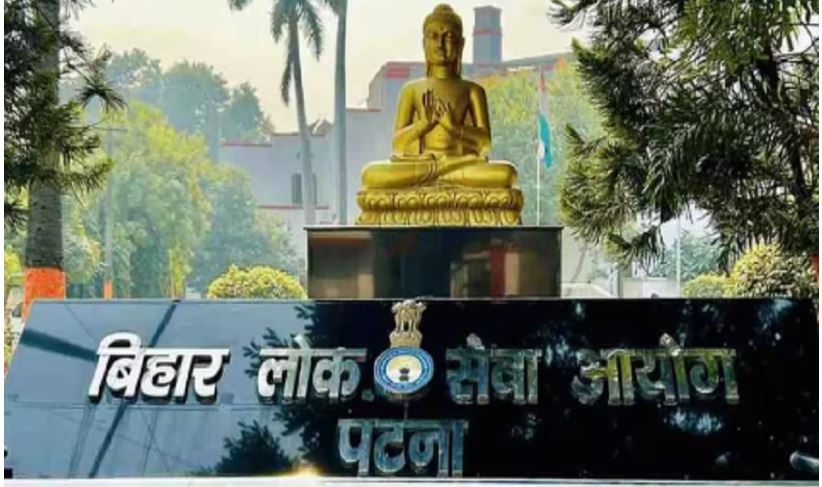 72वीं संयुक्त प्रारंभिक प्रतियोगिता परीक्षा (72nd BPSC Prelims Exam)