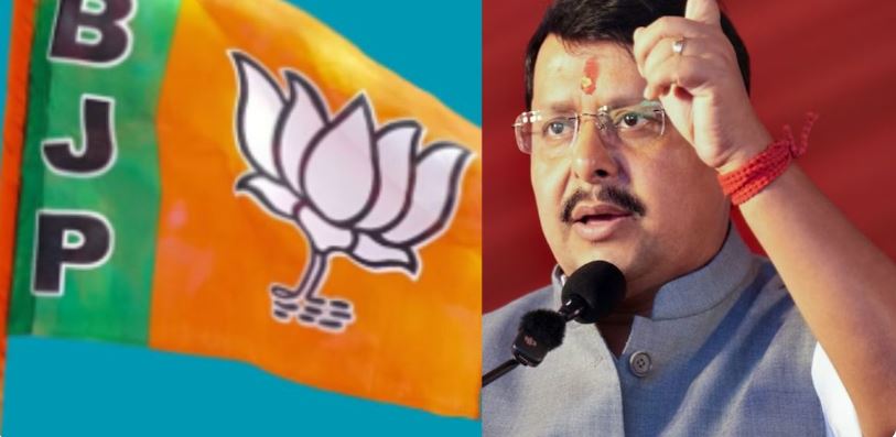 भारतीय जनता पार्टी (BJP)