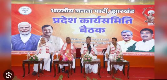 भारतीय जनता पार्टी (भाजपा)